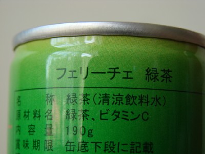 f0035927_1423142.jpg