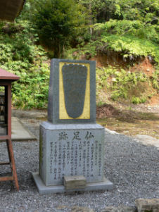 週末遍路～四十三番札所　明石寺（西予市）～_c0034228_23141435.jpg