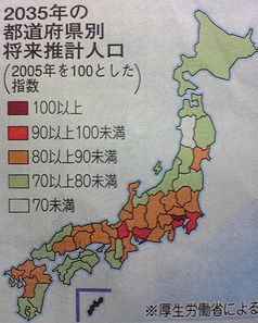 秋田県の人口、78万人に_f0081443_2219276.jpg