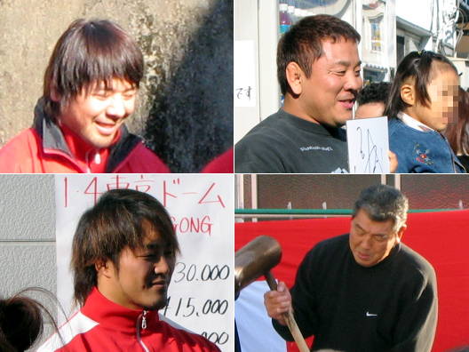 新日本プロレス 道場 世田谷 玉川村名所物語 新日本プロレス 道場 世田谷 玉川村名所物語