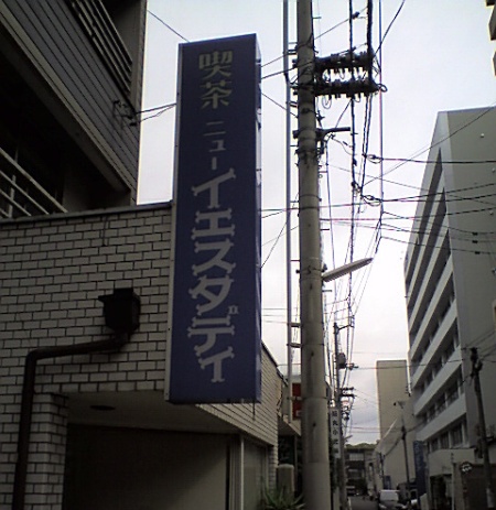 c0001670_22432256.jpg
