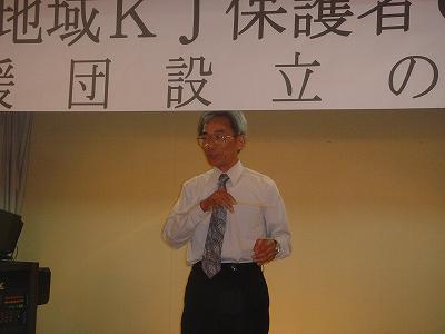 「魚沼地域KJ保護者OB応援団」設立の会_b0092684_1337166.jpg