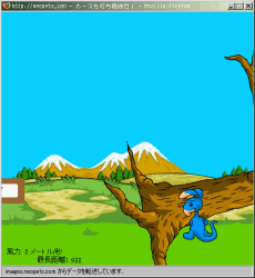 c0020284_2319123.gif