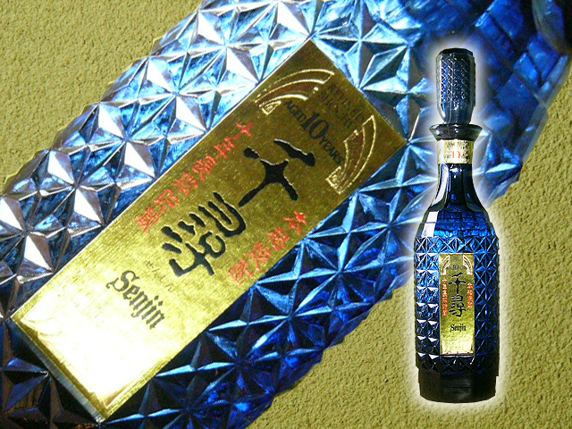 千尋 焼酎 720ml ダイヤモンドカットボトル Amazon.co.jp: 薩摩酒造 千尋 紅ボトル(芋製) 芋 [ 焼酎 37度