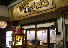 c0008598_1333161.jpg