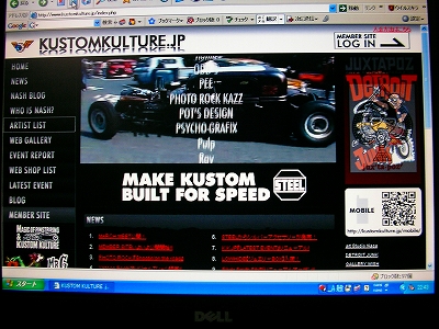 KUSTOM KULTURE.JP_a0095515_22475961.jpg