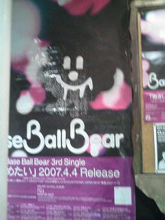３６．Base Ball Bear　in  名古屋クラブクアトロ_e0013944_1362326.jpg