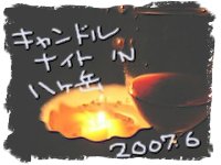 6月です!_f0019247_2322159.jpg