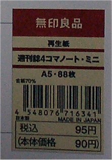 d0009452_23163517.jpg