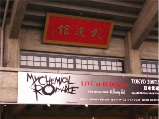 [レンタル落ち] [解説・対訳欠品] [帯状態悪] マイケミ 1st hqdefault.jpg