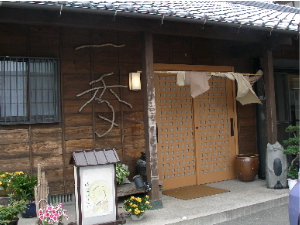 犀川米の買出しへ_c0036203_2056365.jpg