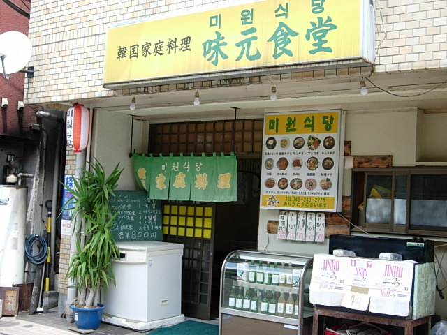 買出しは横浜橋商店街_e0005411_18112726.jpg