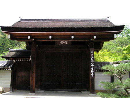 苔寺(西芳寺)_e0048413_22491079.jpg