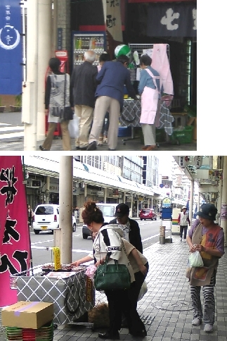 吉原宿「一の市」スタート!!_b0093221_205195.jpg