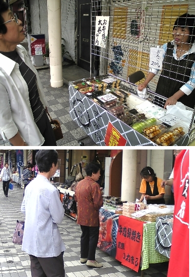 吉原宿「一の市」スタート!!_b0093221_215922.jpg
