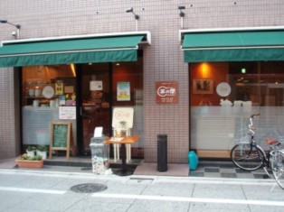 今日は写真がいっぱい。_c0119259_238132.jpg