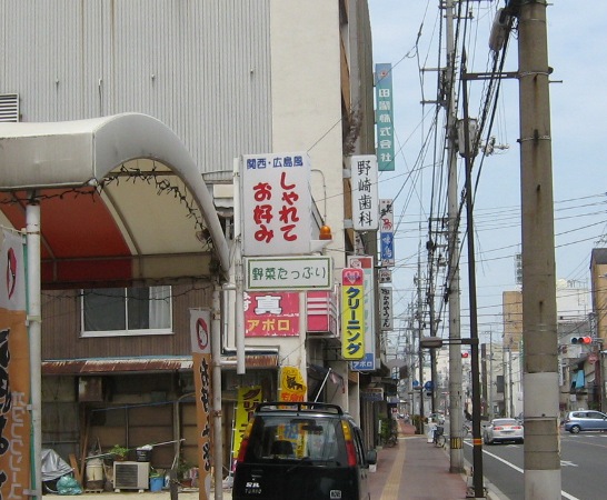 c0001670_22956.jpg