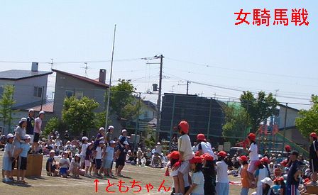 姪っ子ともちゃんの運動会_d0050007_2312121.jpg