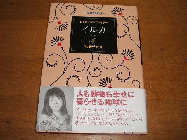 a0006033_1310262.jpg