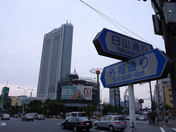 2007/06/03 - 神保町、水道橋_e0122855_2144713.jpg