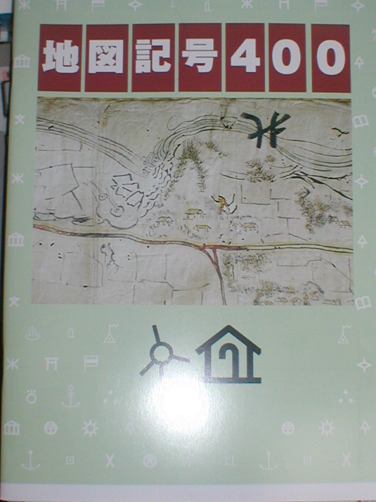 e0116694_234459.jpg