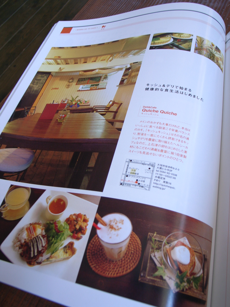 雑誌掲載_f0126508_1753409.jpg