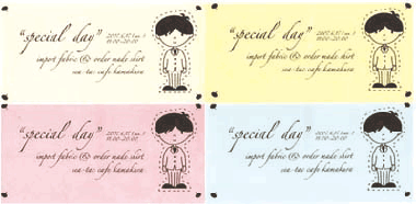 “SPECIAL DAY ” 2007.6.17_b0081010_21533962.gif