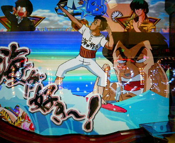 うる星やつら3 毎日パチンコ うる星やつら3 毎日パチンコ