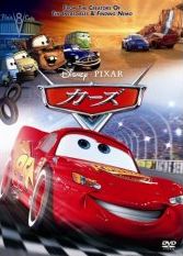 ピクサーのアニメ　「カーズ」　Cars by Disney & Pixer_b0002123_12542751.jpg