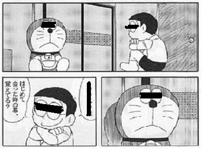 ネコドラくんの最終回と自虐 省 録 荻野庵 ネコドラくんの最終回と自虐 省 録 荻野庵