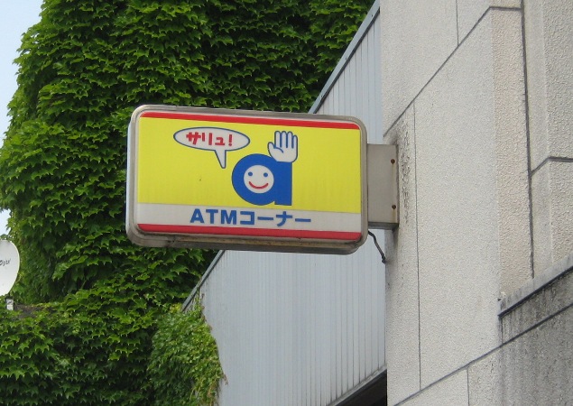 c0001670_23381832.jpg