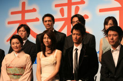 ア イ シ テ ルのサインは永遠 松下奈緒初主演 未来予想図 記者会見レポート ウホウホ萌え萌え