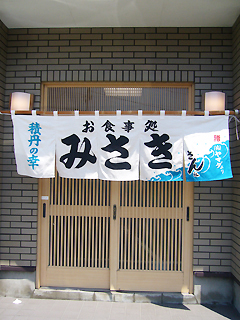 ウニの為に積丹へ飛ぶ_c0053520_18254364.jpg