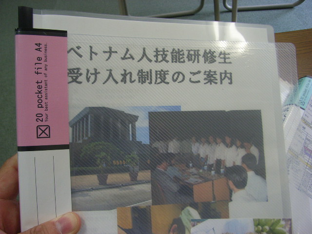 クリアファイル_d0085634_11162584.jpg