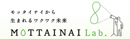 もったいない。_a0064335_1114328.jpg