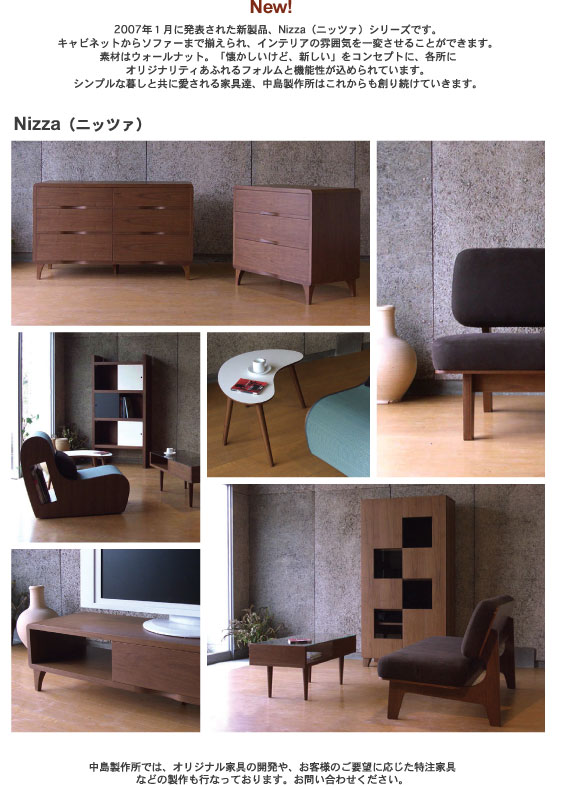 各地の展示会に出展します。_d0023137_2054137.jpg