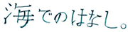 a0040942_213655.gif