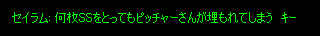 b0050155_942732.gif