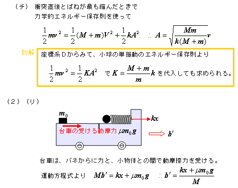 贅沢品 解答・解説 物理質問教室 : 語学・辞書・学習参考書