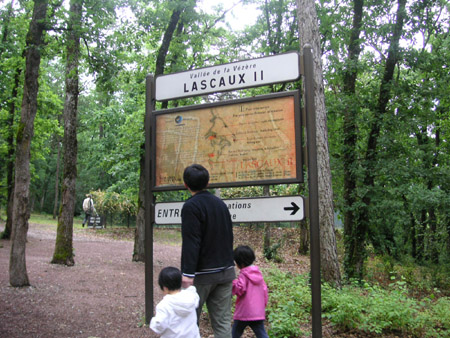 Les Eyzies, Lascaux, Sarlat (5/26-28)_b0051385_204940.jpg