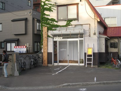 208）　テンポラリー　「樫見菜々子展」・インスタレーション　終了（６月３日まで)_f0126829_13582291.jpg