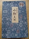 e0004756_9402750.jpg
