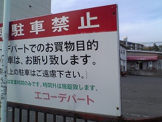 b0095061_891688.jpg