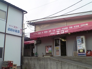 b0095061_89385.jpg
