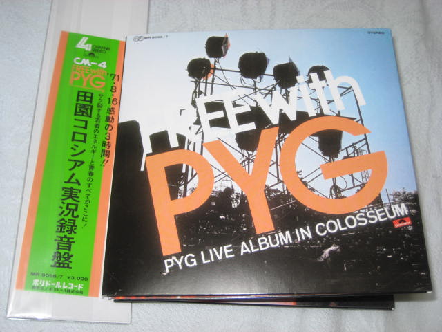 PYG / FREE with PYG (紙ジャケ) : 無駄遣いな日々