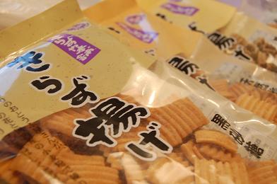 おとうふ工房いしかわでランチ お土産 愛知県 めし ときどき おやつ おとうふ工房いしかわでランチ お土産 愛知県 めし ときどき おやつ