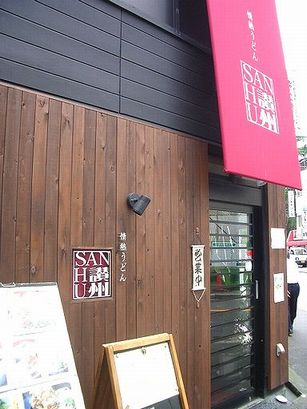 えっと・・・5月16日でしたっけ・・・_c0116714_3312476.jpg
