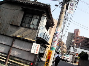 船橋を壊して渡れグッドジョブ〜三省堂書店船橋店で〈へうげものフェア〉開催中_b0081338_10484561.jpg