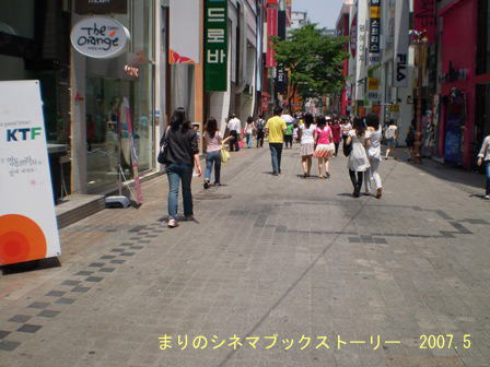 2007.5ソウル旅行☆その2☆　宮　ロケ地_d0020443_1351780.jpg