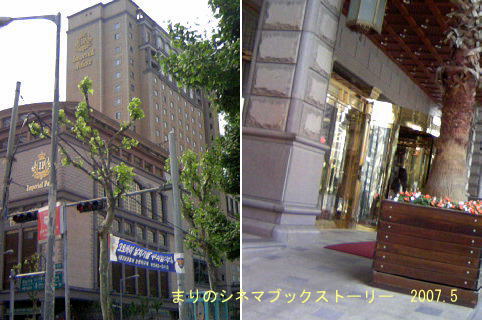 2007.5ソウル旅行☆その2☆　宮　ロケ地_d0020443_1391123.jpg